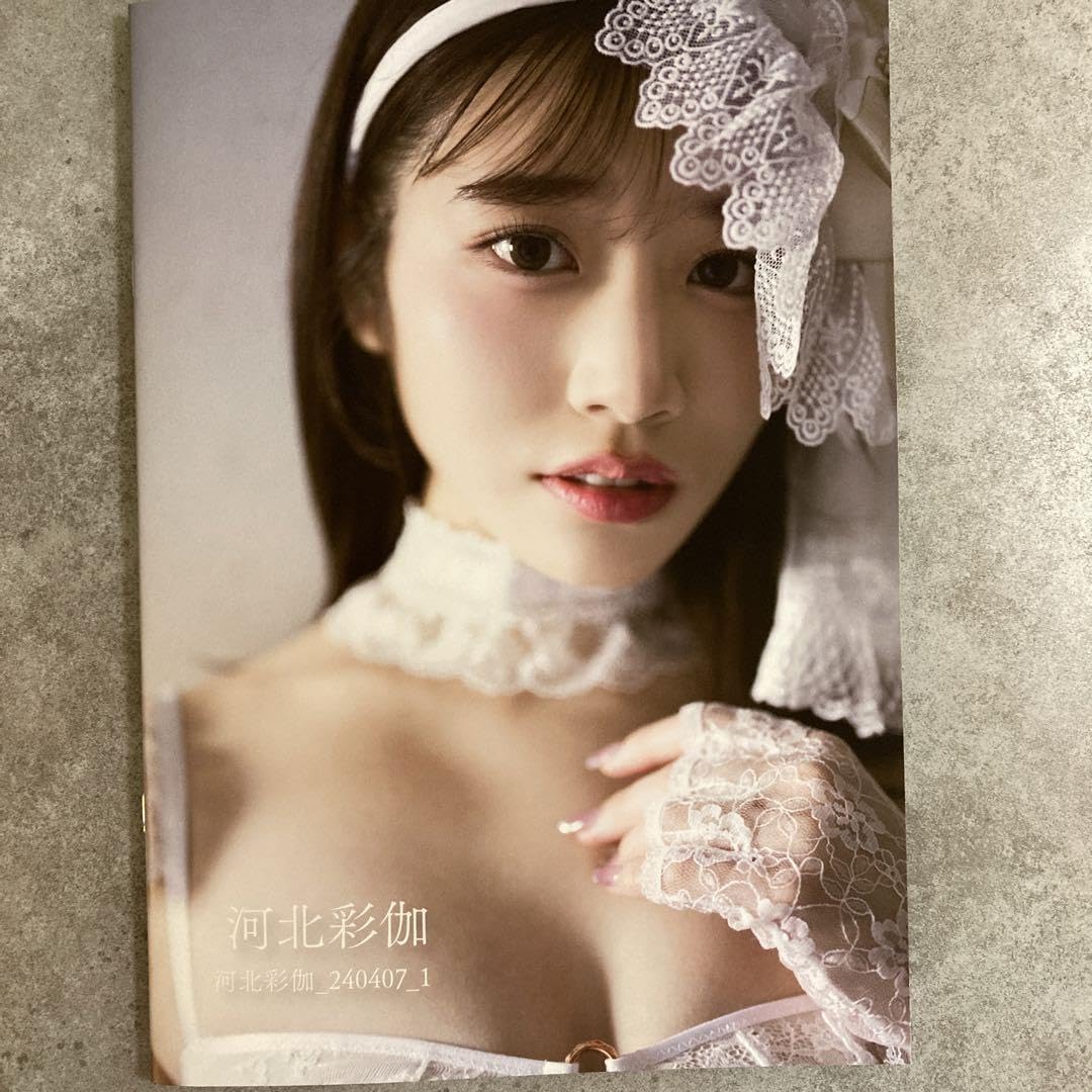 Amazon.co.jp: 河北彩伽 フォトブックセット（PHARFAITE